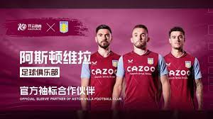 守球员难以 守球员难以